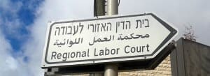 Адвокат по трудовому праву в Израиле