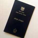 האם אפשר לבצע עלייה לישראל עם עבר פלילי?