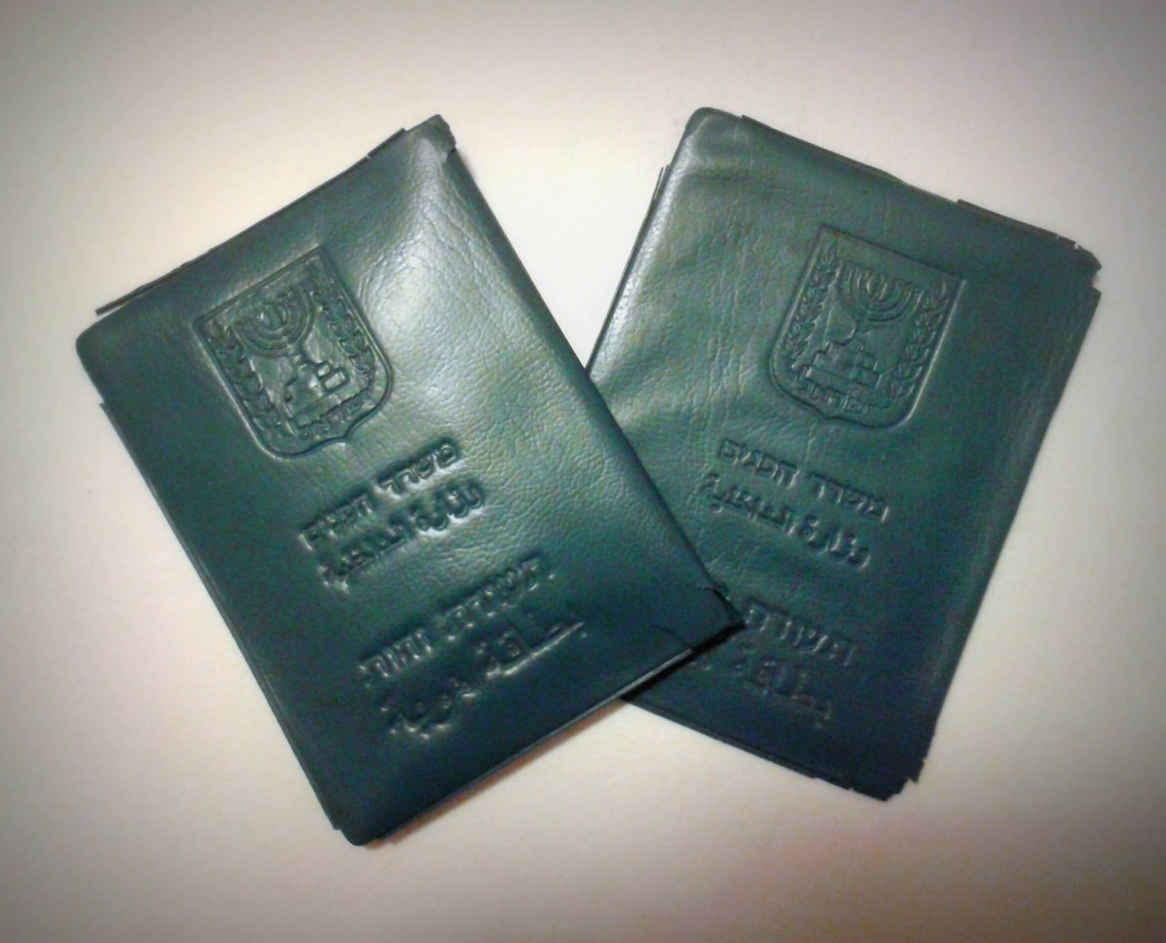 Israeli Permanent Residence Cancellation - A Permanent Resident holds an Identity Card but not a Passport