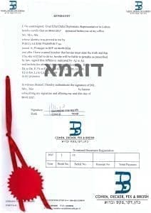 authentication documents Israel apostille 