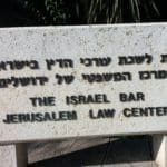 Israeli lawyer