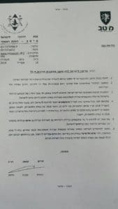 Дезертиры ЦАХАЛа - амнистия и возвращение в Израиль после уклона от службы