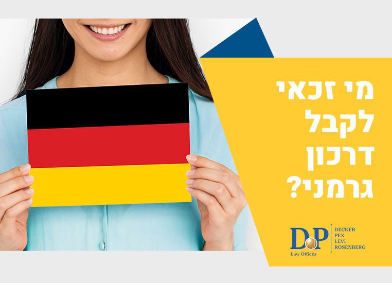 מי זכאי לקבל דרכון גרמני - משרד דקר, פקס, לוי עורכי דין